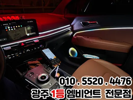 광주 스포티지 페이스리프트 천장은하수 엠비언트 V4 SE / 광주 북구