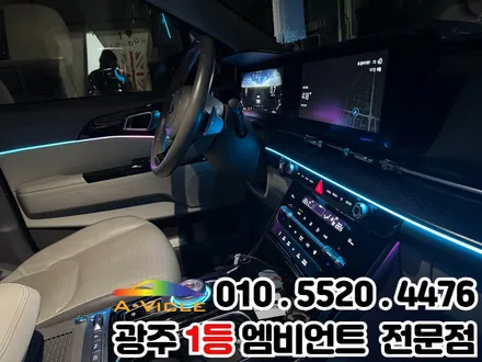 광주 엠비언트 순정연동 카니발 ka4 하이리무진 시공 잘하는곳 / 광주 북구
