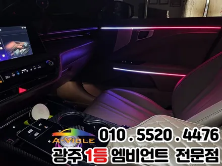 k8 하이브리드 광주 엠비언트 V4 SE / 광주 북구