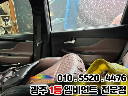 싼타페 tm 자동차 튜닝 광주 엠비언트 1등인 이유 이거지 / 광주 북구