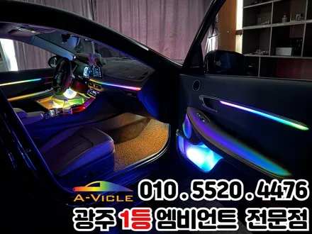 쏘나타DN8 광주 엠비언트 순정연동 멀티컬러 최신기능 장착 / 광주 북구