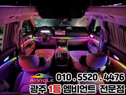 광주 엠비언트 추천 카니발ka4 순정연동 잘하는 곳 / 광주 북구