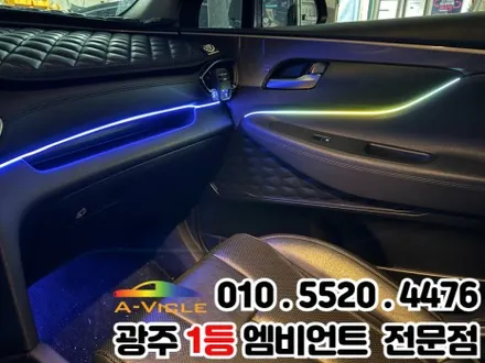 싼타페 광주 엠비언트 핸들리모컨 순정연동 / 광주 북구