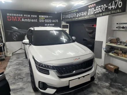 광주 셀토스 엠비언트 무드등 레인보우 카식스 시공 후기 / 광주,나주,순천