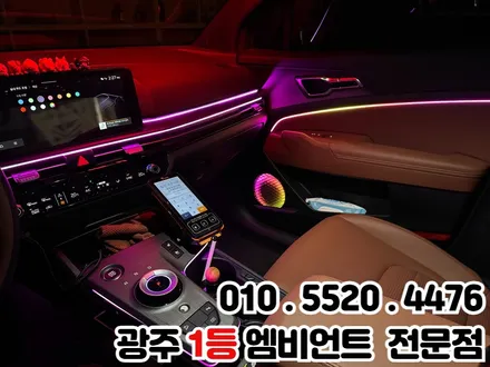 광주 스포티지 페이스리프트 천장은하수 엠비언트 V4 SE / 광주 북구