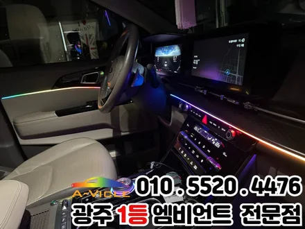 광주 엠비언트 순정연동 카니발 ka4 하이리무진 시공 잘하는곳 / 광주 북구