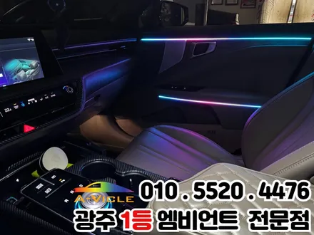 k8 하이브리드 광주 엠비언트 V4 SE / 광주 북구