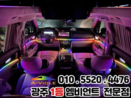 광주 엠비언트 추천 카니발ka4 순정연동 잘하는 곳 / 광주 북구