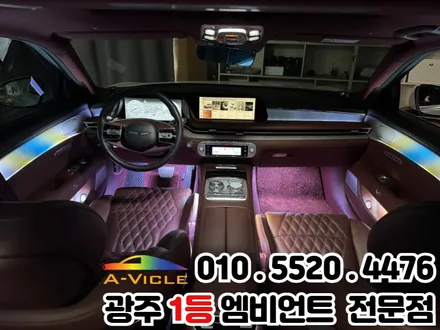광주 엠비언트 제네시스g90(RS4) 순정연동으로 광량업 기어콘솔까지 / 광주 북구