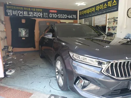 광주 k7프리미어 엠비언트 라이트 무드등 / 광주,나주,순천