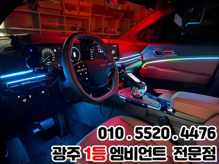 광주 스포티지 페이스리프트 천장은하수 엠비언트 V4 SE / 광주 북구