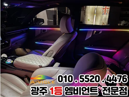k8 하이브리드 광주 엠비언트 V4 SE / 광주 북구