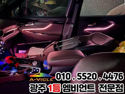 싼타페 tm 자동차 튜닝 광주 엠비언트 1등인 이유 이거지 / 광주 북구