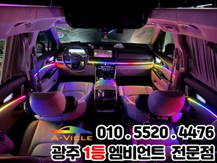 광주 엠비언트 추천 카니발ka4 순정연동 잘하는 곳 / 광주 북구
