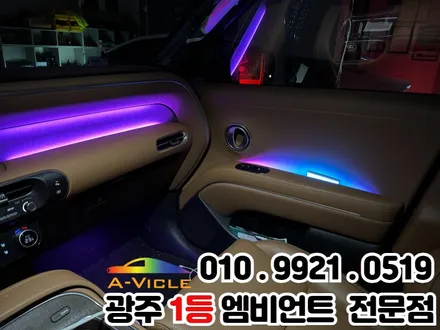 광주 엠비언트 디올뉴팰리세이드 순정연동으로 선명한 멀티컬러~!! / 광주 북구