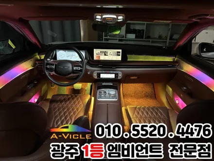 광주 엠비언트 제네시스g90(RS4) 순정연동으로 광량업 기어콘솔까지 / 광주 북구