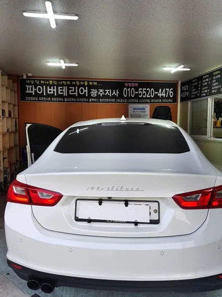 광주엠비언트라이트 : 올뉴말리부 스카이블루 실내튜닝!! / 광주 북구