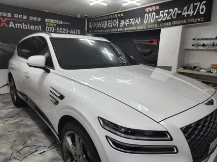 광주 제네시스 gv80 엠비언트 무드등 순정연동 / 광주,나주,순천