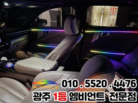 k8 하이브리드 광주 엠비언트 V4 SE / 광주 북구