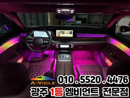 광주 엠비언트 제네시스g90(RS4) 순정연동으로 광량업 기어콘솔까지 / 광주 북구