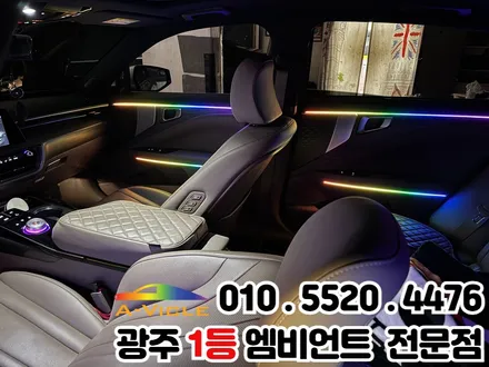 k8 하이브리드 광주 엠비언트 V4 SE / 광주 북구