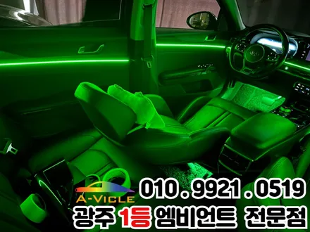 광주 엠비언트 k5 dl3 감성 터지는 자동차 실내 튜닝옵션! / 광주 북구