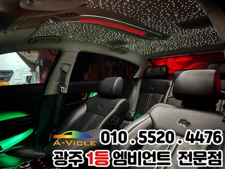 광주 신안동 k9 실내튜닝 엠비언트 스타라이트 패키지 / 광주 북구