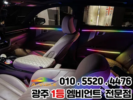 k8 하이브리드 광주 엠비언트 V4 SE / 광주 북구