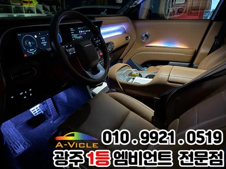 광주 엠비언트 디올뉴팰리세이드 순정연동으로 선명한 멀티컬러~!! / 광주 북구