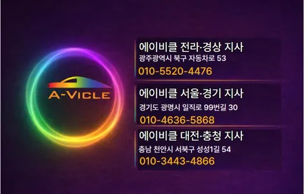광주 bmw 5GT 엠비언트  시공 후기 / 광주 북구