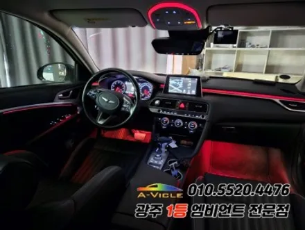 g70 광주엠비언트 실내튜닝은 에이비클광주지사에서~ / 광주,나주,순천