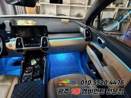 광주 북구 / 순정연동 엠비언트 / 기아 / 쏘렌토 4세대(MQ4)