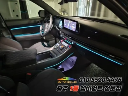 더뉴팰리세이드 광주 엠비언트 rgb 후진 off 순정연동 에이비클시공! / 현대 / 더 뉴 팰리세이드 / 광주 북구