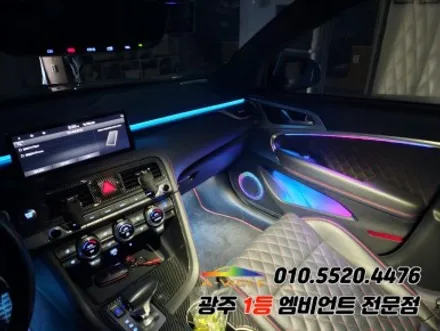 g70 광주 엠비언트 순정연동 과속연동 에이비클 시공! / 제네시스 / G70 / 광주 북구