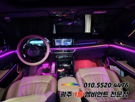 k5 dl3 광주 엠비언트 스텔스 후진off v4제품시공 에이비클! / 기아 / K5 / 3세대(dl3) / 광주 북구