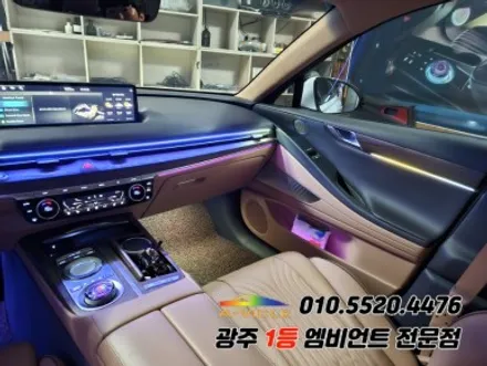 G80 광주 엠비언트 깜빡이 무빙 스텔스 v4 에이비클 시공!! / 제네시스 / G80 / 광주 북구