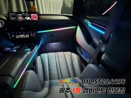 광주 엠비언트 G80 무빙se 멀티컬러 도어반응 가성비로 에이비클시공!