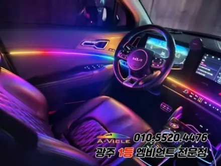 스포티지nq5 광주엠비언트 깜빡이 무빙 순정연동 에이비클시공! / 광주,나주,순천