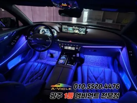 G80 광주 엠비언트 순정연동 후진off 에이비클 시공!! / 광주,나주,순천