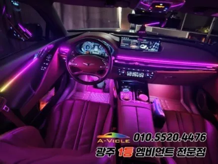 G80 rg3 광주 엠비언트 깜빡이 무빙 스텔스 에이비클 기능 굿~! / 광주,나주,순천