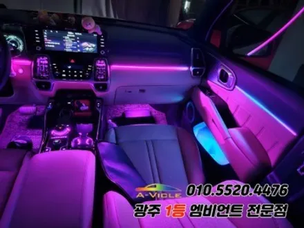 쏘렌토 mq4 광주 엠비언트 조그다이얼 실내튜닝 에이비클! / 광주,나주,순천