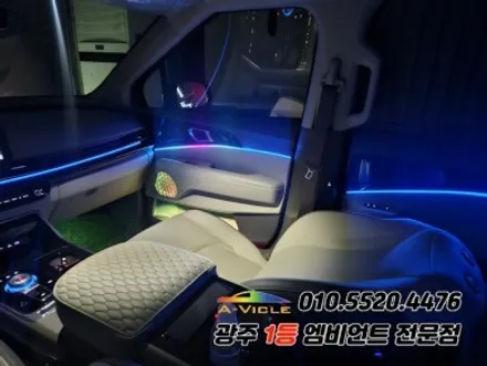 카니발ka4 페이스리프트 광주 엠비언트 듀얼컬러 조그다이얼 에이비클시공!! / 광주,나주,순천