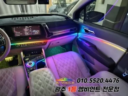 스포티지nq5 광주 엠비언트 깜빡이 무빙 조그다이얼 에이비클시공! / 광주,나주,순천