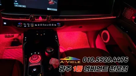 쏘렌토 페이스리프트 광주 엠비언트 조그다이얼 실내튜닝 에이비클 시공! / 광주 북구