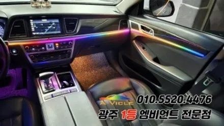제네시스 dh 광주 엠비언트 깜빡이 무빙 순정연동 에이비클!! / 광주 북구