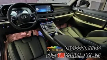 더뉴팰리세이드 광주 엠비언트 순정연동 실내튜닝 에이비클 시공!! / 광주 북구