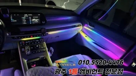 더뉴 팰리세이드 광주 엠비언트 후진off 도어반응 에이비클!! / 광주 북구
