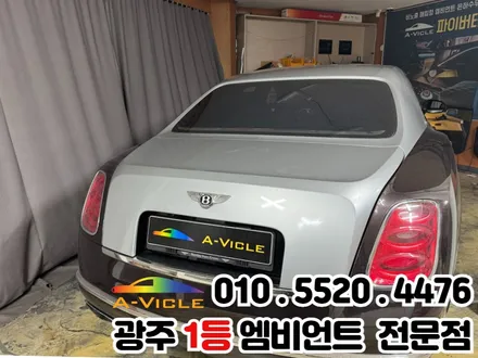 벤틀리 천장은하수 시공 광주 1등 엠비언트 신안동 에이비클 파이버테리어 광주지사 / 광주 북구