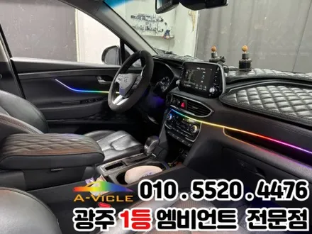 싼타페 광주 엠비언트 핸들리모컨 순정연동 / 광주 북구