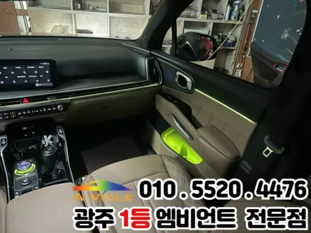 쏘렌토 광주 엠비언트 조그다이얼 시공 완료 / 광주 북구